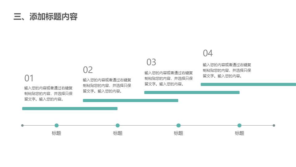 医疗护理 (5).pptx